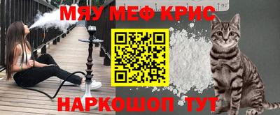 крисы Кулебаки