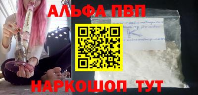 a pvp Кунгур