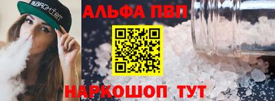 a pvp Кунгур
