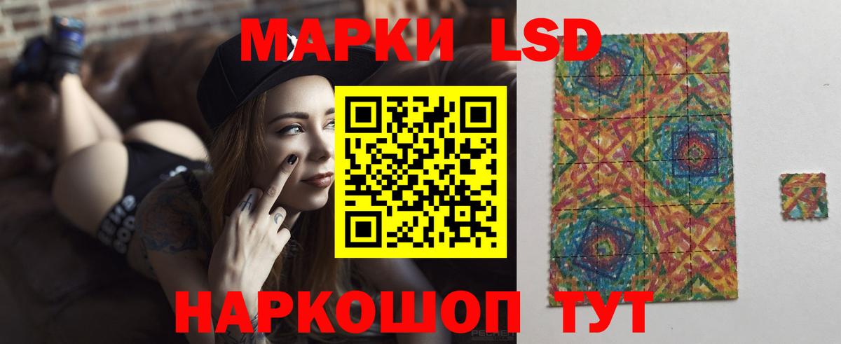 Лсд 25 экстази кислота  LSD-25 экстази ecstasy  Гусев  LSD-25 экстази  Вход с VPN 