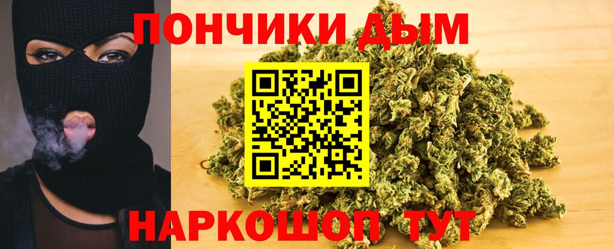 МАРИХУАНА Bruce Banner  Вход с VPN  Бошки марихуана Amnesia  Гусев 